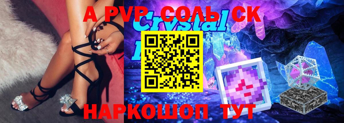 Alpha-PVP мука  Вход с VPN  Знаменск  Alpha PVP мука 