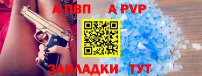 скорость mdpv Ливны