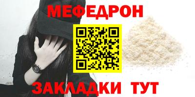 герыч Ликино-Дулёво
