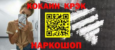 скорость mdpv Ливны