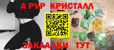 герыч Ликино-Дулёво