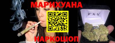 дистиллят марихуана Лесосибирск