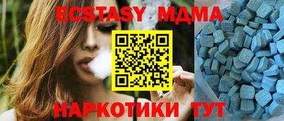скорость mdpv Ливны