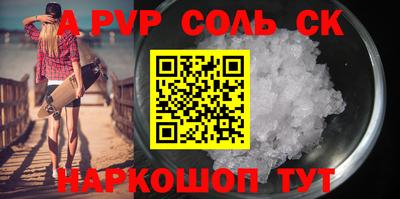 скорость mdpv Ливны