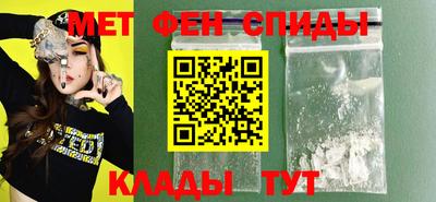 скорость mdpv Ливны