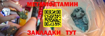 скорость mdpv Ливны