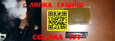 герыч Ликино-Дулёво