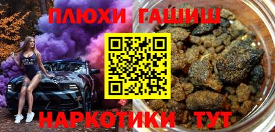 дистиллят марихуана Лесосибирск