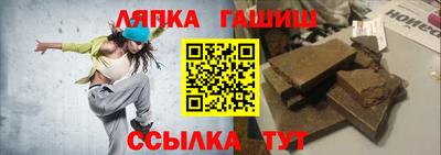герыч Ликино-Дулёво