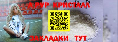 герыч Ликино-Дулёво
