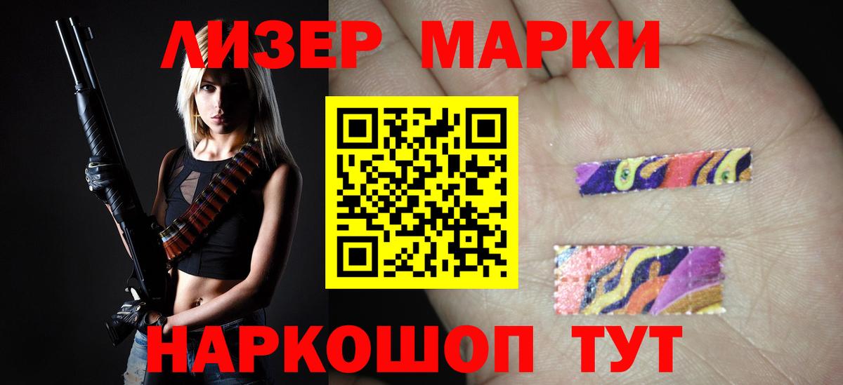 Лсд 25 экстази  LSD-25 экстази ecstasy  Вход с VPN  Знаменск 