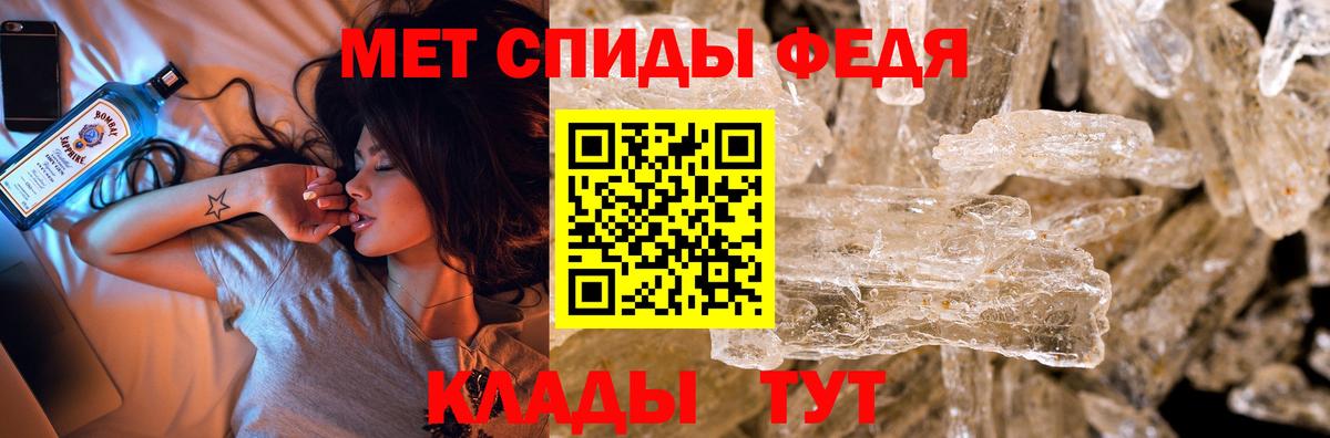 Первитин винт Знаменск