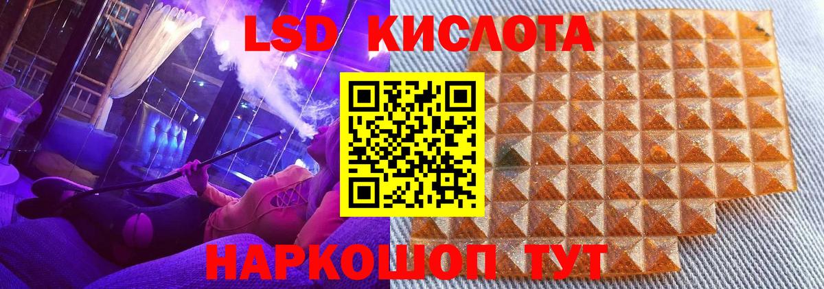 Знаменск  Марки N-bome 1500мкг  Вход с VPN  Марки N-bome 1500мкг 