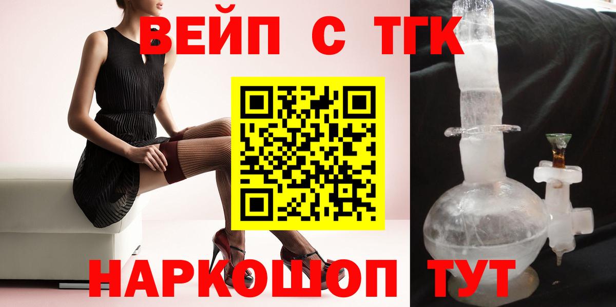 МЕФ   Конопля  Знаменск  ГАШИШ  Вход с VPN 
